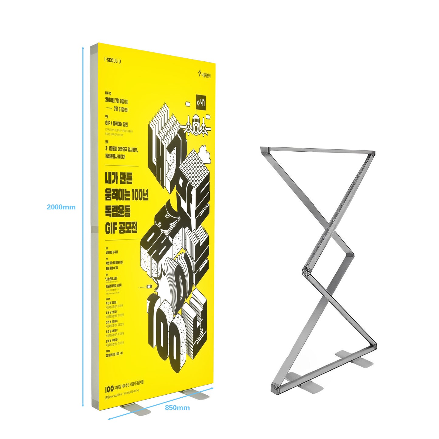 Foldable SEG LED Light Box – Portable Trade Show Display – Style 009 – View 2